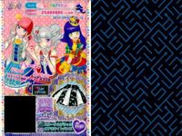 プリパラ プリチケ SR レア まとめ ゆうぐれミュージアム アメイジングシューズ SR チロリアン フルールトップス SR チロリアン フルールスカート SR チロリアン フルールシューズ SR チ カード スーパーレア サムネイル 9