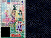 プリパラ プリチケ SR レア まとめ ゆうぐれミュージアム アメイジングシューズ SR チロリアン フルールトップス SR チロリアン フルールスカート SR チロリアン フルールシューズ SR チ カード スーパーレア サムネイル 6