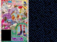 プリパラ プリチケ SR レア まとめ ゆうぐれミュージアム アメイジングシューズ SR チロリアン フルールトップス SR チロリアン フルールスカート SR チロリアン フルールシューズ SR チ カード スーパーレア サムネイル 5