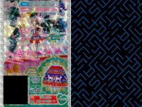 プリパラ プリチケ SR レア まとめ ゆうぐれミュージアム アメイジングシューズ SR チロリアン フルールトップス SR チロリアン フルールスカート SR チロリアン フルールシューズ SR チ カード スーパーレア サムネイル 7