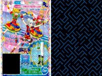 プリパラ プリチケ SR レア まとめ プリパラポリス ザ・ビースシューズ SR ジックマーチング スターブーツ SR プリパラポリス ザ・ビースシューズ SR クリスタルスノー プリンセススカート カード スーパーレア サムネイル 4