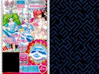 プリパラ プリチケ SR レア まとめ プリパラポリス ザ・ビースシューズ SR ジックマーチング スターブーツ SR プリパラポリス ザ・ビースシューズ SR クリスタルスノー プリンセススカート カード スーパーレア サムネイル 5