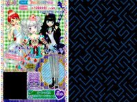 プリパラ プリチケ SR レア まとめ ハートジュエル リボンシューズ SR ロッキングクロス モスグリーンシューズ SR ビューティー クイーントップス SR エレガンス プリンスジャケット SR カード スーパーレア サムネイル 3