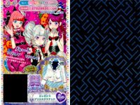 プリパラ プリチケ SR レア まとめ ハートジュエル リボンシューズ SR ロッキングクロス モスグリーンシューズ SR ビューティー クイーントップス SR エレガンス プリンスジャケット SR カード スーパーレア サムネイル 5