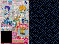 プリパラ プリチケ SR レア まとめ プリパラナース いのちのスカート SR プリパラポリス ザ・ビーストップス SR プリパラポリス ザ・ビースパンツ SR ゆうぐれミュージアム アメイジングトッ カード スーパーレア サムネイル 5