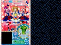 プリパラ プリチケ SR レア まとめ プリパラナース いのちのスカート SR プリパラポリス ザ・ビーストップス SR プリパラポリス ザ・ビースパンツ SR ゆうぐれミュージアム アメイジングトッ カード スーパーレア サムネイル 3