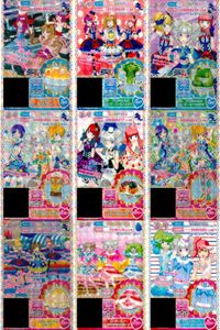 プリパラ プリチケ SR レア まとめ プリパラナース いのちのスカート SR プリパラポリス ザ・ビーストップス SR プリパラポリス ザ・ビースパンツ SR ゆうぐれミュージアム アメイジングトッ カード スーパーレア サムネイル 1