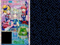 プリパラ プリチケ SR レア まとめ プリパラナース いのちのスカート SR プリパラポリス ザ・ビーストップス SR プリパラポリス ザ・ビースパンツ SR ゆうぐれミュージアム アメイジングトッ カード スーパーレア サムネイル 4