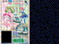 プリパラ プリチケ SR レア まとめ プリパラナース やすらぎのスカート SR ユニバーススター トップス SR ジックマーチング スタージャケット SR ペパーミント ショコラドレス SR バタフ カード スーパーレア サムネイル 5