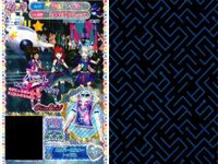 プリパラ プリチケ SR レア まとめ プリパラナース やすらぎのスカート SR ユニバーススター トップス SR ジックマーチング スタージャケット SR ペパーミント ショコラドレス SR バタフ カード スーパーレア サムネイル 3