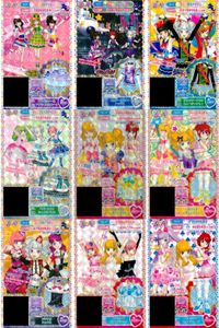 プリパラ プリチケ SR レア まとめ プリパラナース やすらぎのスカート SR ユニバーススター トップス SR ジックマーチング スタージャケット SR ペパーミント ショコラドレス SR バタフ カード スーパーレア サムネイル 1