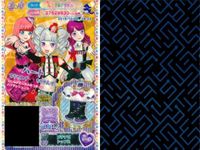 プリパラ プリチケ SR レア まとめ プリパラナース やすらぎのスカート SR ユニバーススター トップス SR ジックマーチング スタージャケット SR ペパーミント ショコラドレス SR バタフ カード スーパーレア サムネイル 8