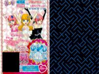 プリパラ プリチケ SR レア まとめ プリパラナース やすらぎのスカート SR ユニバーススター トップス SR ジックマーチング スタージャケット SR ペパーミント ショコラドレス SR バタフ カード スーパーレア サムネイル 9