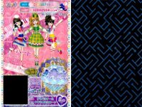 プリパラ プリチケ SR レア まとめ プリパラナース やすらぎのスカート SR ユニバーススター トップス SR ジックマーチング スタージャケット SR ペパーミント ショコラドレス SR バタフ カード スーパーレア サムネイル 2