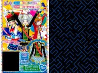 プリパラ プリチケ SR レア まとめ プリパラナース やすらぎのスカート SR ユニバーススター トップス SR ジックマーチング スタージャケット SR ペパーミント ショコラドレス SR バタフ カード スーパーレア サムネイル 4