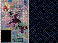 プリパラ プリチケ SR レア まとめ スパイシーデビル ハートトップス SR スパイシーデビル ハートパンプス SR プチデビ スカート SR カード スーパーレア サムネイル 2