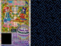 プリパラ プリチケ PR レア まとめ パルプラススカイ カントリートップス PR パルプラススカイ カントリーシューズ PR パルプラススカイ カントリースカート PR パルプラススカイ カントリー カード プロモ サムネイル 7
