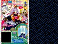 プリパラ プリチケ PR レア まとめ パルプラススカイ カントリートップス PR パルプラススカイ カントリーシューズ PR パルプラススカイ カントリースカート PR パルプラススカイ カントリー カード プロモ サムネイル 5