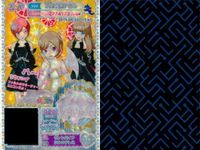 プリパラ プリチケ PR レア まとめ ヴァンパイア シルクドレス PR エターナルパンク ジャケット PR フラワーメレンゲ ブーツ PR ヴァンパイア シルクシューズ PR もぎたて オレンジシュ カード プロモ サムネイル 2
