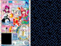 プリパラ プリチケ PR レア まとめ ヴァンパイア シルクドレス PR エターナルパンク ジャケット PR フラワーメレンゲ ブーツ PR ヴァンパイア シルクシューズ PR もぎたて オレンジシュ カード プロモ サムネイル 9