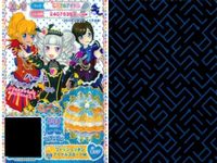 プリパラ プリチケ PR レア まとめ ヴァンパイア シルクドレス PR エターナルパンク ジャケット PR フラワーメレンゲ ブーツ PR ヴァンパイア シルクシューズ PR もぎたて オレンジシュ カード プロモ サムネイル 7
