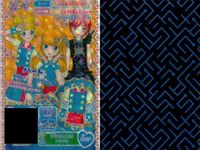 プリパラ プリチケ PR MR レア まとめ マジカルピエロ スカート PR ツインギンガム シューズ PR マジカルピエロ トップス PR マジカルピエロ シューズ PR パルプラススカイ カントリースカ カード プロモ サムネイル 9