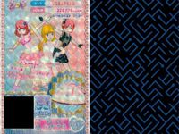 プリパラ プリチケ PR MR レア まとめ マジカルピエロ スカート PR ツインギンガム シューズ PR マジカルピエロ トップス PR マジカルピエロ シューズ PR パルプラススカイ カントリースカ カード プロモ サムネイル 10