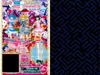 プリパラ プリチケ PR レア まとめ スウィーティ シュガーシューズ PR ユニコーン ファンシーシューズ PR ホワイトスワン トップス PR ススミック シルバーバルーン PR ミステリーTR カード プロモ サムネイル 6