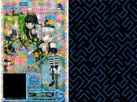 プリパラ プリチケ PR レア まとめ スウィーティ シュガーシューズ PR ユニコーン ファンシーシューズ PR ホワイトスワン トップス PR ススミック シルバーバルーン PR ミステリーTR カード プロモ サムネイル 9