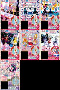 Pripara Crystal Rare Lot Japanese Trading Card Game サムネイル 1