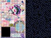 Pripara Crystal Rare Lot Japanese Trading Card Game サムネイル 8