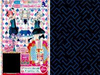 Pripara Crystal Rare Lot Japanese Trading Card Game サムネイル 3