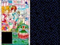 プリパラ プリチケ CR クリスタルレア まとめ ココフラワー サイリウムワンピ CR ココフラワー サイリウムシューズ CR サイリウムチャーム ドーリーピンクドレス CR ドリームHT サイリウムシューズ カード サムネイル 2