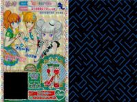 プリパラ プリチケ CR クリスタルレア まとめ ココフラワー サイリウムワンピ CR ココフラワー サイリウムシューズ CR サイリウムチャーム ドーリーピンクドレス CR ドリームHT サイリウムシューズ カード サムネイル 3