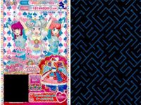 Pripara Prism Ticket Card Lot Crystal Rare サムネイル 9