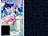 Pripara Prism Ticket Card Lot Crystal Rare サムネイル 6