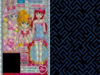 Pripara Prism Ticket Card Lot Crystal Rare サムネイル 8