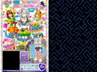 Pripara Prism Ticket Card Lot Crystal Rare サムネイル 5