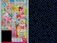 Pripara Prism Ticket Card Lot Crystal Rare サムネイル 7