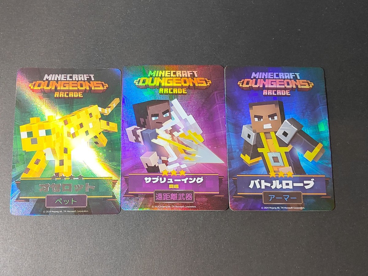 マインクラフトダンジョンズ アーケード カード サブリューイング オセロット バトルローブ