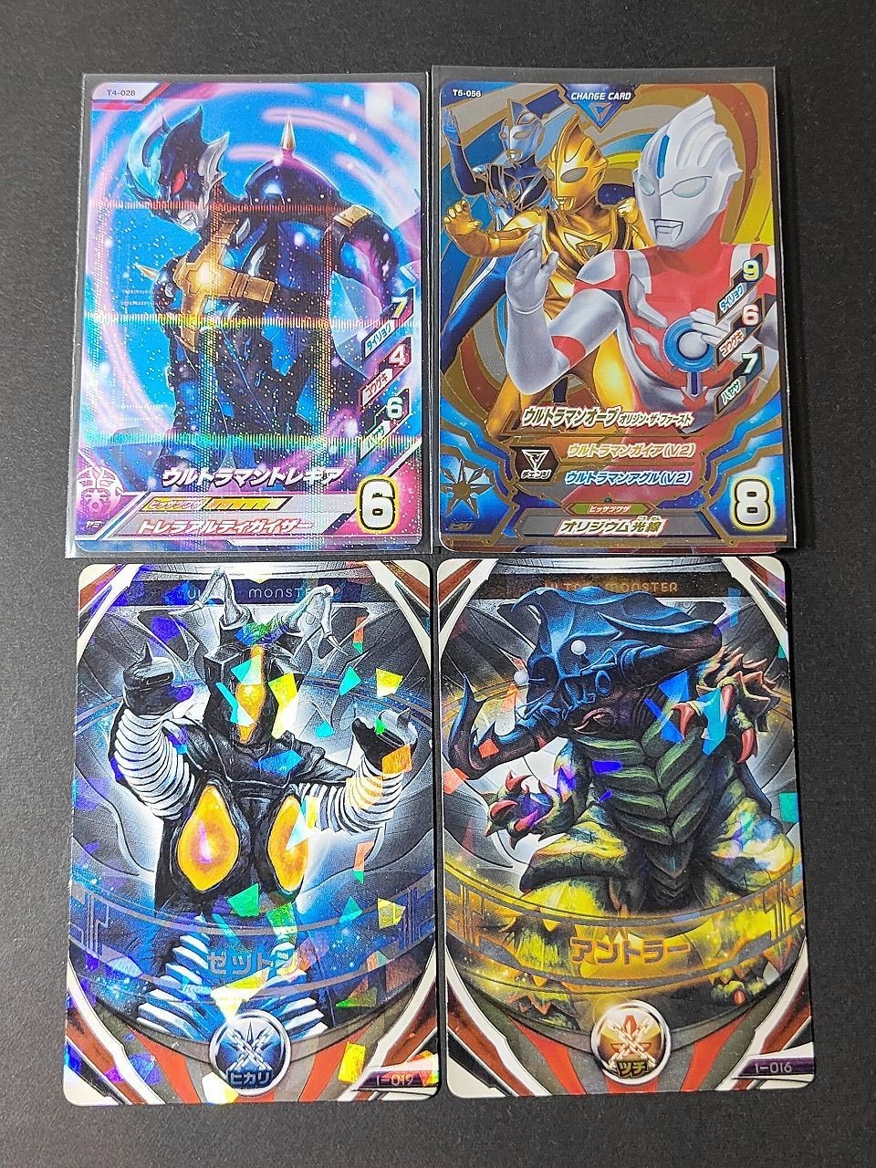 Ultraman Fusion Fight Card Zetton 1-019 T5-056