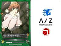 アルドノア・ゼロ まとめ アルドノアゼロ A/Z ヘラス セラム カード サムネイル 9