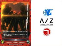 アルドノア・ゼロ まとめ アルドノアゼロ A/Z ヘラス セラム カード サムネイル 4
