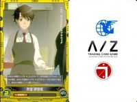 アルドノア・ゼロ まとめ アルドノアゼロ A/Z ヘラス セラム カード サムネイル 2