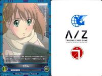 アルドノア・ゼロ まとめ アルドノアゼロ A/Z ヘラス セラム カード サムネイル 8