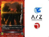 アルドノア・ゼロ まとめ アルドノアゼロ A/Z ヘラス セラム カード サムネイル 5