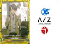 アルドノア・ゼロ まとめ アルドノアゼロ A/Z ヘラス セラム カード サムネイル 3