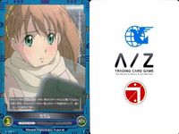 アルドノア・ゼロ まとめ アルドノアゼロ A/Z ヘラス セラム カード サムネイル 7