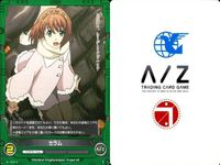 アルドノア・ゼロ まとめ アルドノアゼロ A/Z セラム 鞠戸 孝一郎 箕国 起助 ダルザナ・マグバレッジ カード サムネイル 3