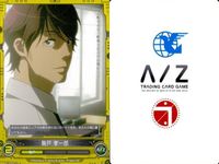 アルドノア・ゼロ まとめ アルドノアゼロ A/Z セラム 鞠戸 孝一郎 箕国 起助 ダルザナ・マグバレッジ カード サムネイル 7